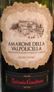 Antonio Gaudioso - Amarone Della Valpolicella Classico 2020 (750ml)